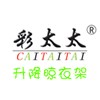 晾衣架我們最專業(yè)，做到最好！