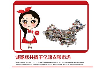 未來一二十年，是中國創(chuàng)業(yè)者最好的時(shí)代